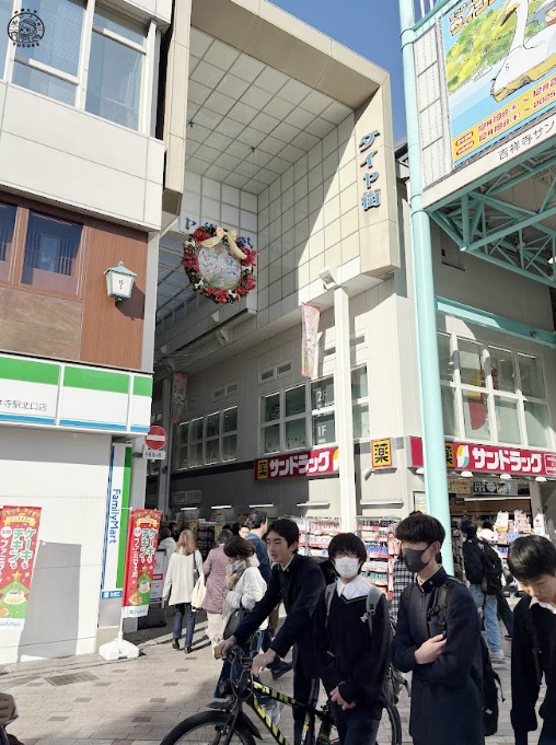 吉祥寺必吃必逛