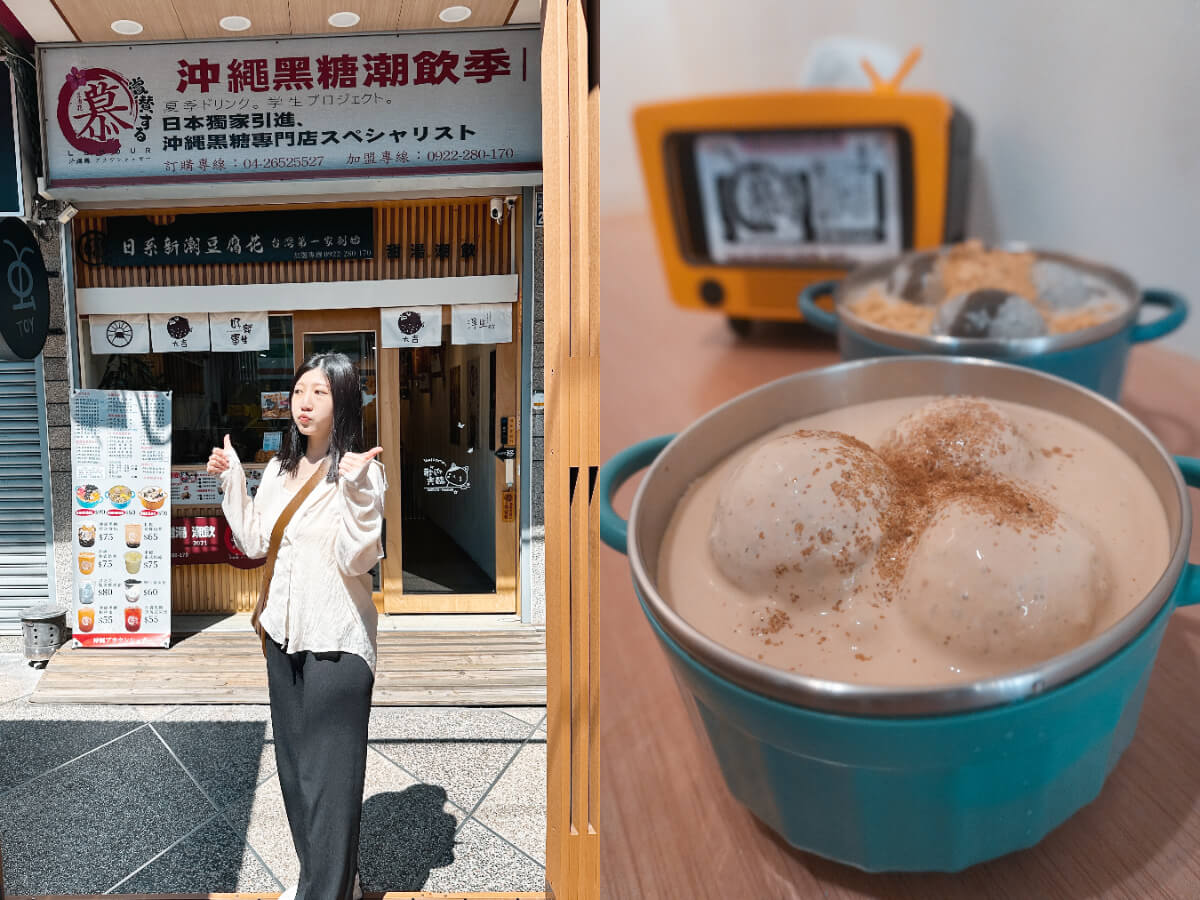 影｜台中美食｜400元爆吃東海大學周邊美食！全台首創奶霜豆花、巷弄人氣麵包店