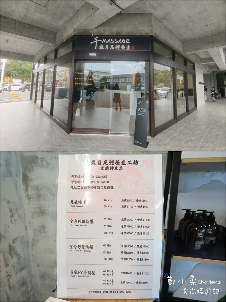 宜蘭市|宜蘭東旅-一泊二食.新月廣場寵物友善住宿.日式侘寂清