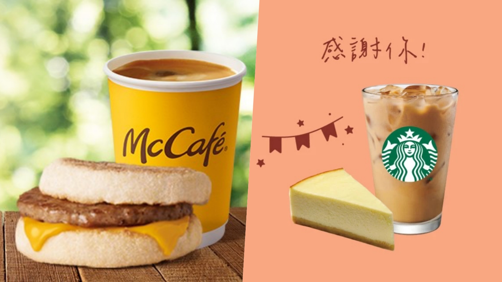 國際咖啡日 咖啡