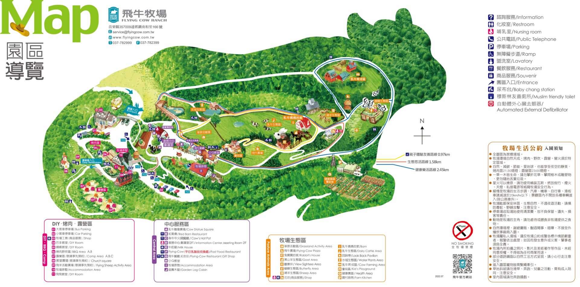 【飛牛牧場】苗栗通霄好玩的親子景點，門票優惠、園區介紹、住宿推薦懶人包