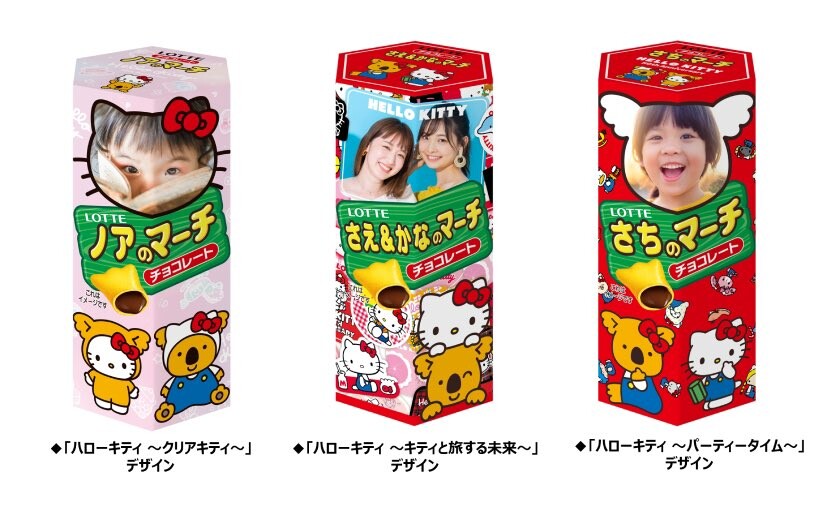 台灣也買得到！7-11開賣小熊餅乾x Kitty