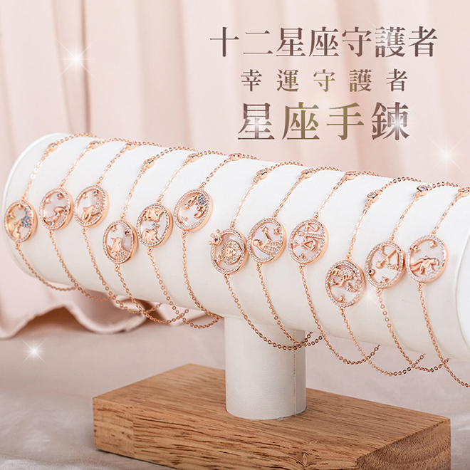 【RADIANT STAR】[925純銀]12星座系列母貝手鍊生日禮物閨蜜手鍊禮盒 畢業禮物 處女座 生日快樂 生日禮物 天秤座