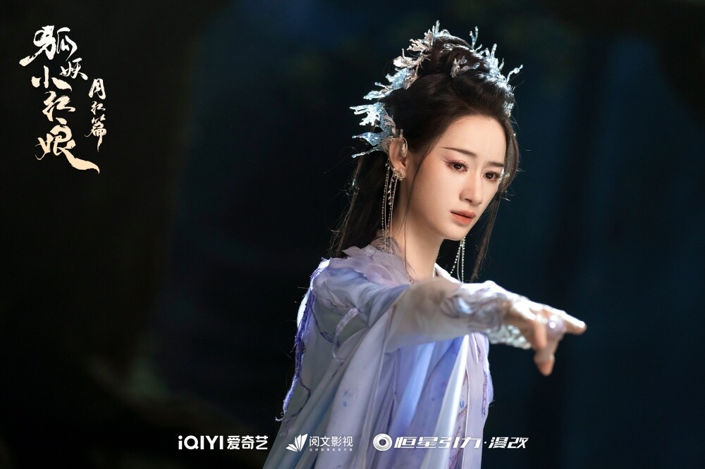 2024顏值不輸女主的陸劇女配！《墨雨雲間》 楊超越美過吳謹言，《慶餘年2》辛芷蕾更美