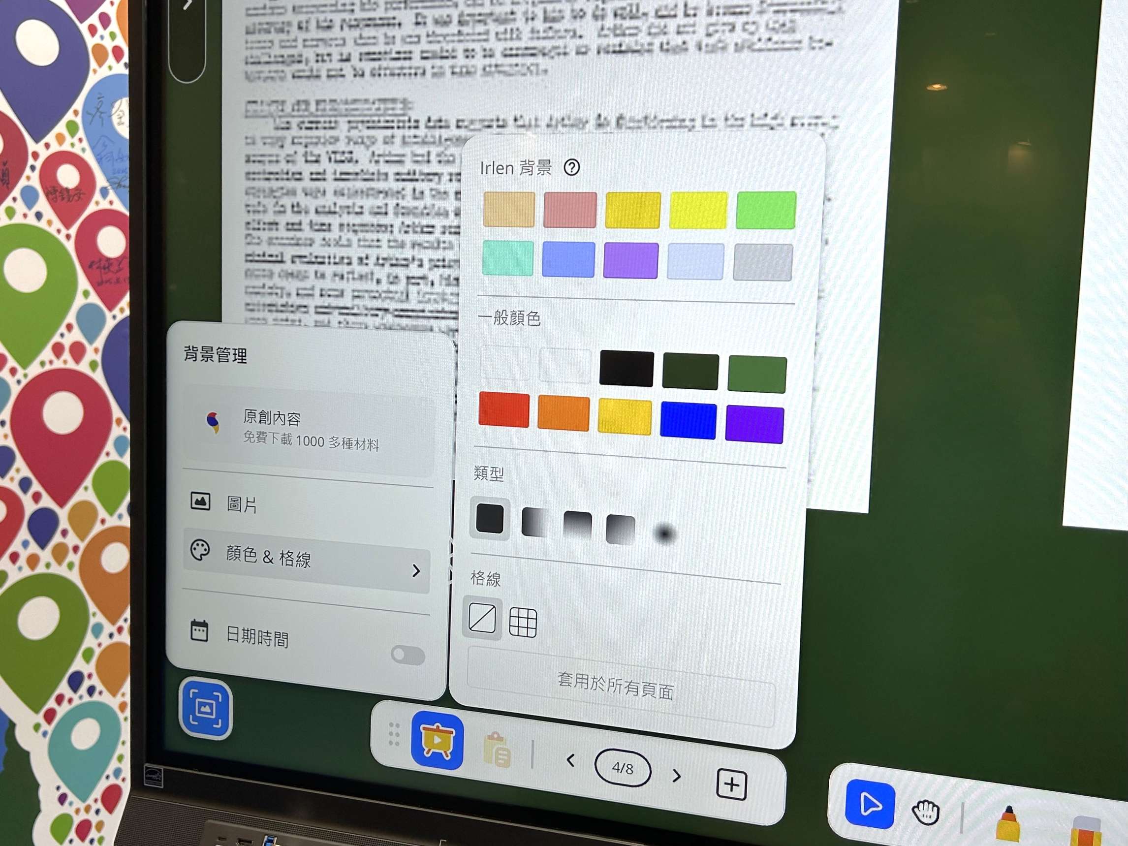 ViewSonic 展示 AI 備課與 Play & Learn 遊戲互動解決方案，打造教師專屬教學助手
