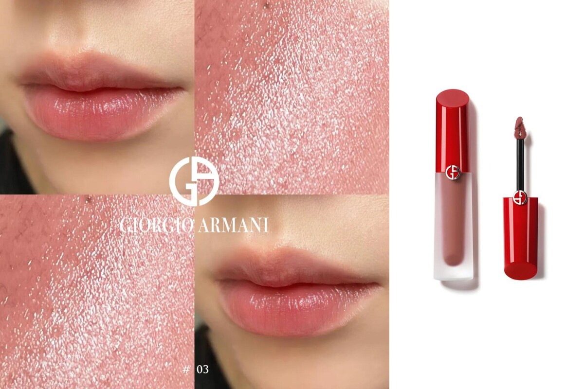 GA奢華絲緞訂製水唇釉 | 亮面水光唇釉 #03