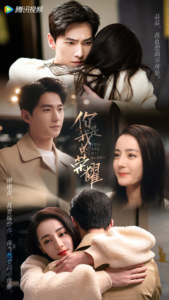 網評「雙向暗戀」甜寵陸劇天花板TOP10！《你也有今天》第9，冠軍高糖加一點點曖昧的酸