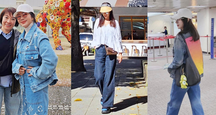 美鳳姐善用寬鬆丹寧單品，巧妙修飾身形比例，展現隨性又舒適的穿搭風格。其略帶寬鬆的剪裁，不僅能隱藏小缺點，也讓整體造型看起來更輕盈有層次。