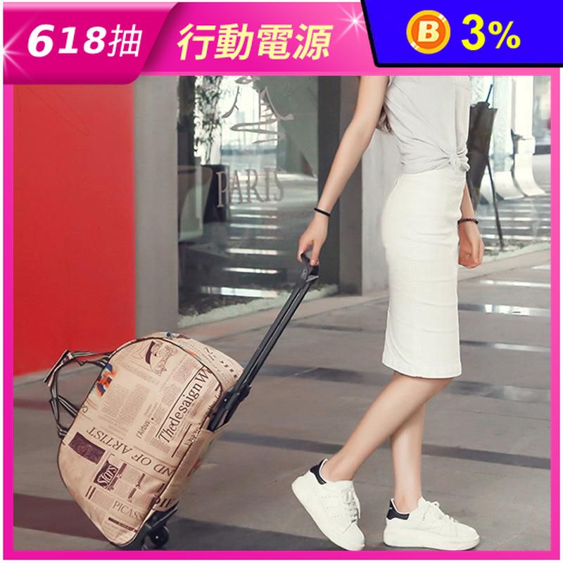 大容量旅行出遊時尚可拉桿手提行李袋 拉桿包 拉桿袋 旅行包 3色可選