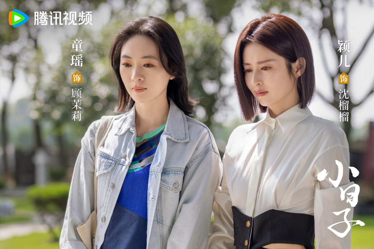 近期陸劇熱度榜TOP10!《別對我動心》第8，黑馬古裝劇《花間令》衝第3，冠軍破騰訊紀錄