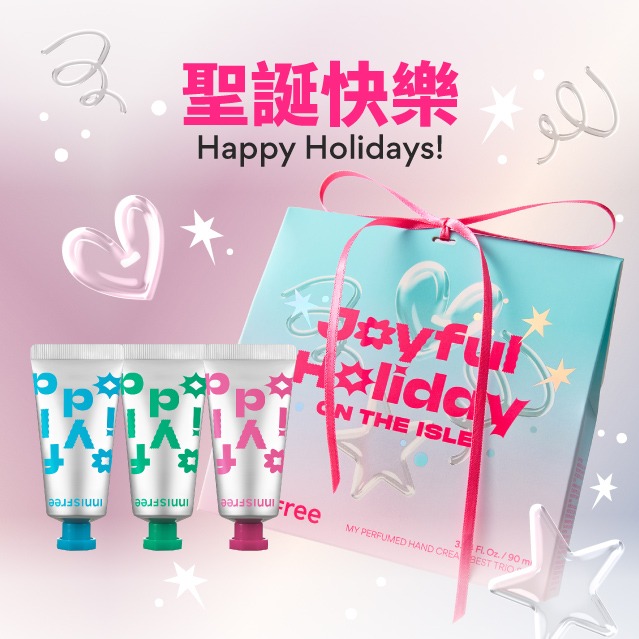 【 INNISFREE 】聖誕限定 我的香氛護手霜限量組