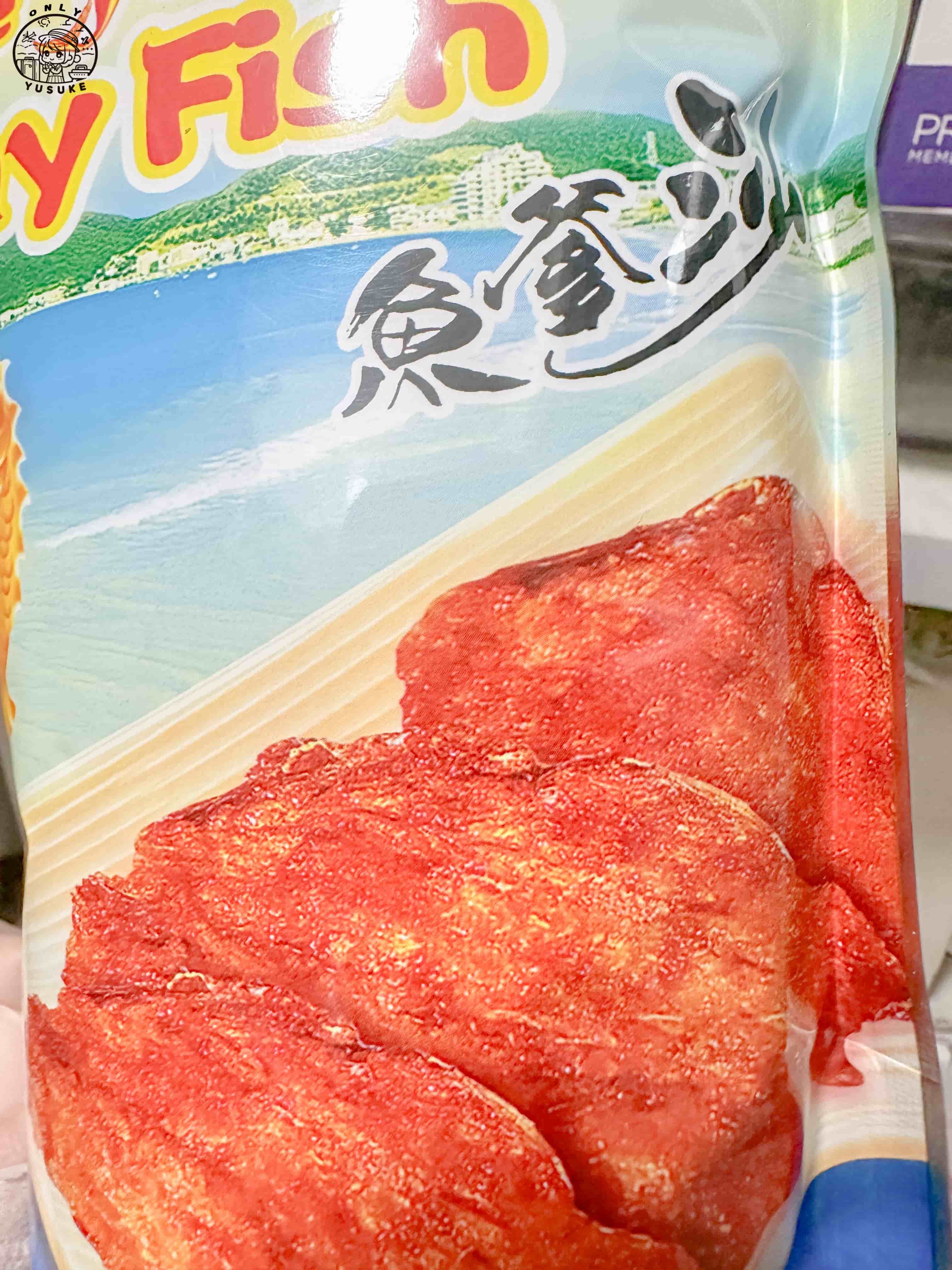 馬來西亞必買