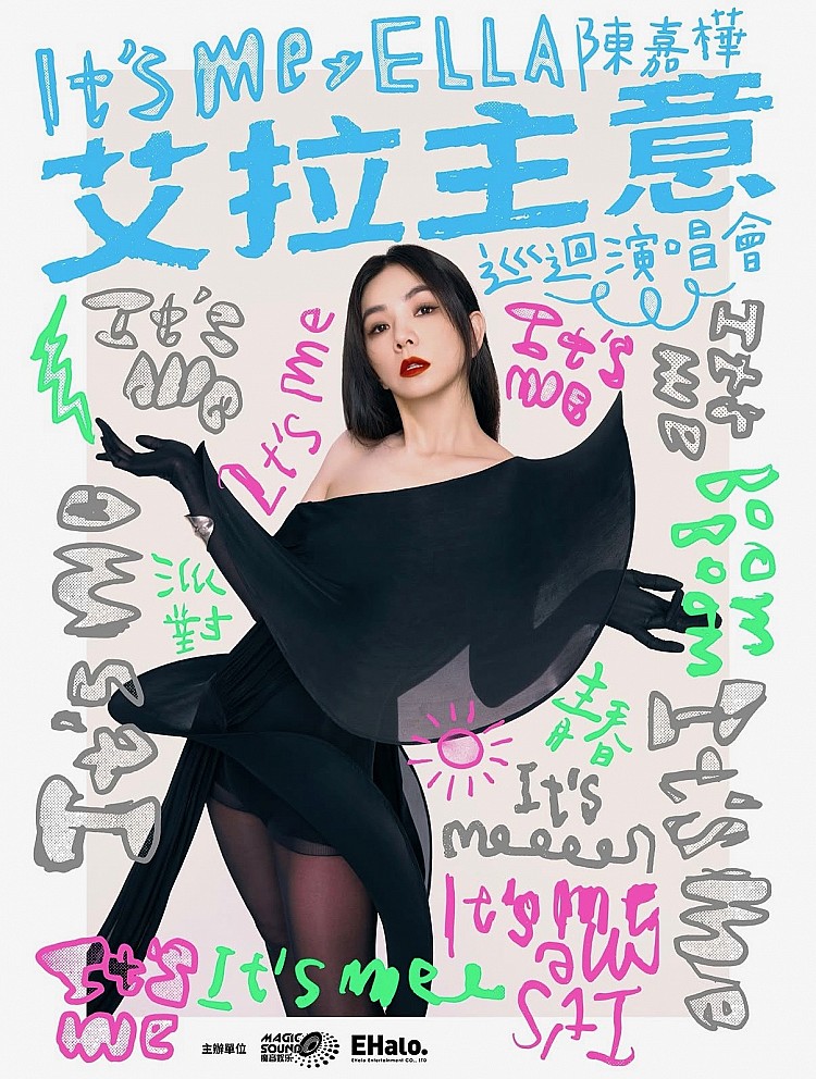 女子天團 S.H.E 出生的 Ella 陳嘉樺，單飛後持續在各領域發光發熱，今年迎來她出道 24 週年，她也驚喜宣布將舉辦個人首次巡迴演唱會「It’s Me 艾拉主意」。