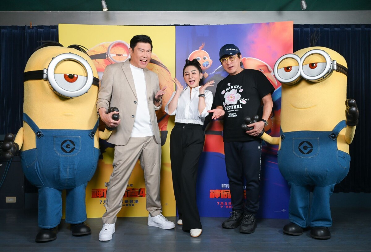 《神偷奶爸４》陪你過暑假啦！電影強勢回歸了，快去電影院看看！