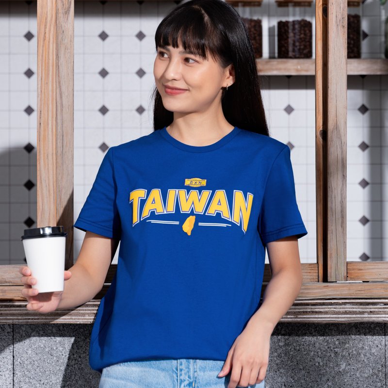 【Team Taiwan】台灣應援T。國民搭機服。兩款熱血原創。絲滑純棉