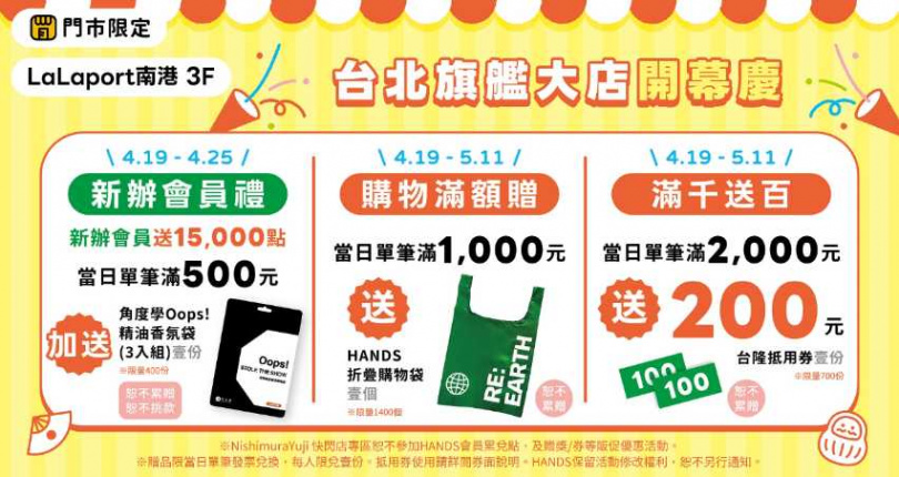 （圖／業者提供）