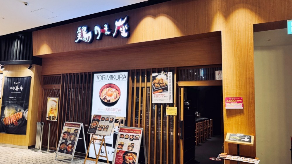 DiverCity Tokyo Plaza 台場購物廣場