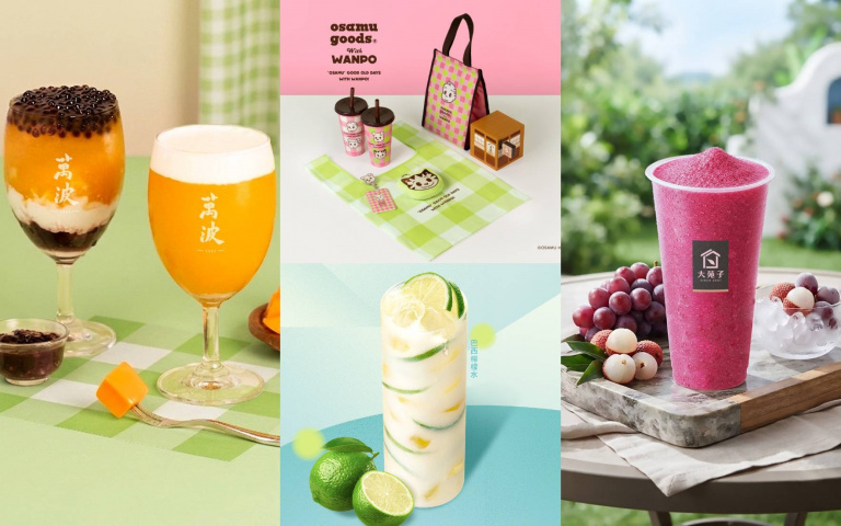 8月手搖飲新品快看！芒果、荔枝、巴西檸檬水開喝，飲料控必須收藏！