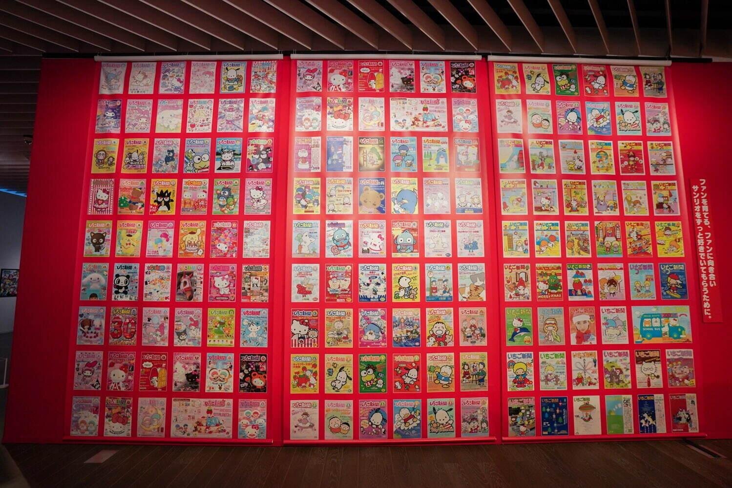 2021年三麗鷗展會場