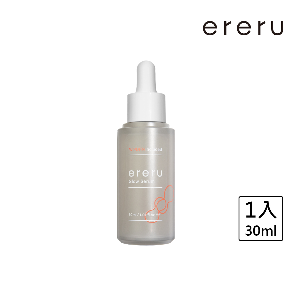 ereru艾蕾露雙重PDRN光耀精華30ml