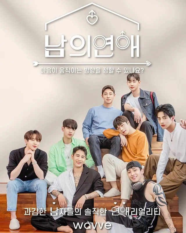 韓國大開眼界的戀綜主題：《換乘戀愛》找前任上節目不是最狂，最新戀綜竟要拍「巫師」