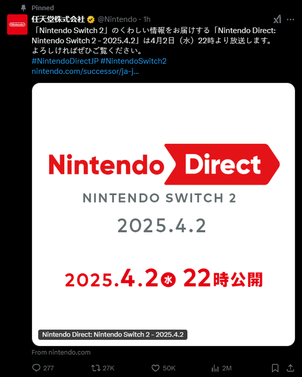 任天堂Switch 2直面會4月2日登場！硬體設計升級亮點搶先剖析