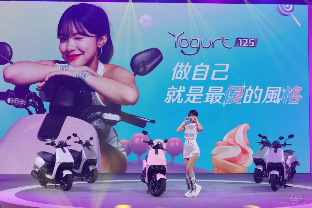 KYMCO Yogurt 125 光陽全新車款售價8.35萬元起，李多慧代言鎖定年輕機車族群