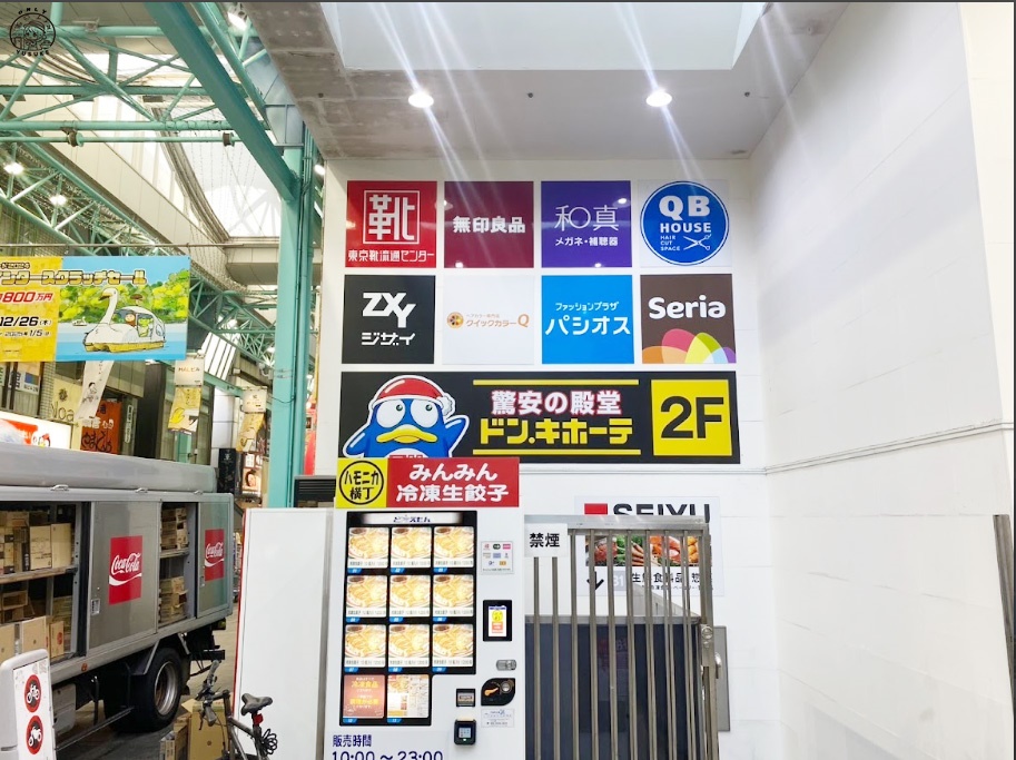 吉祥寺必吃必逛