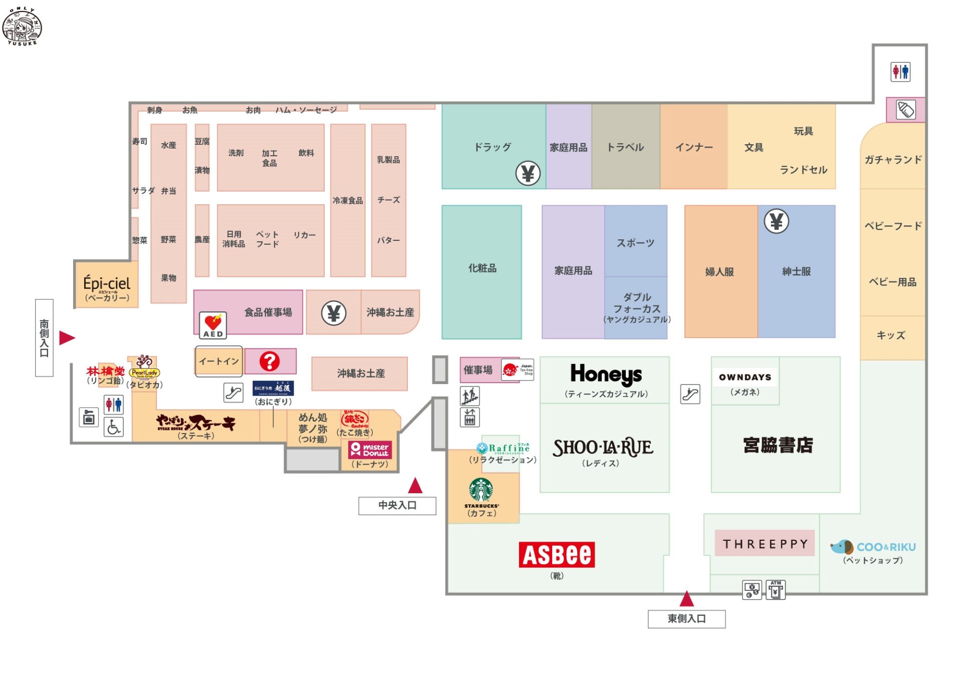 永旺AEON北谷店