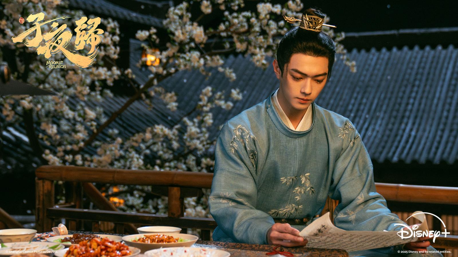 經歷血與犧牲後，結局並未止於絕望。梅逐雨以貓公之血化解宿命，卻一度倒在武禎懷中，留下最揪心的告別。