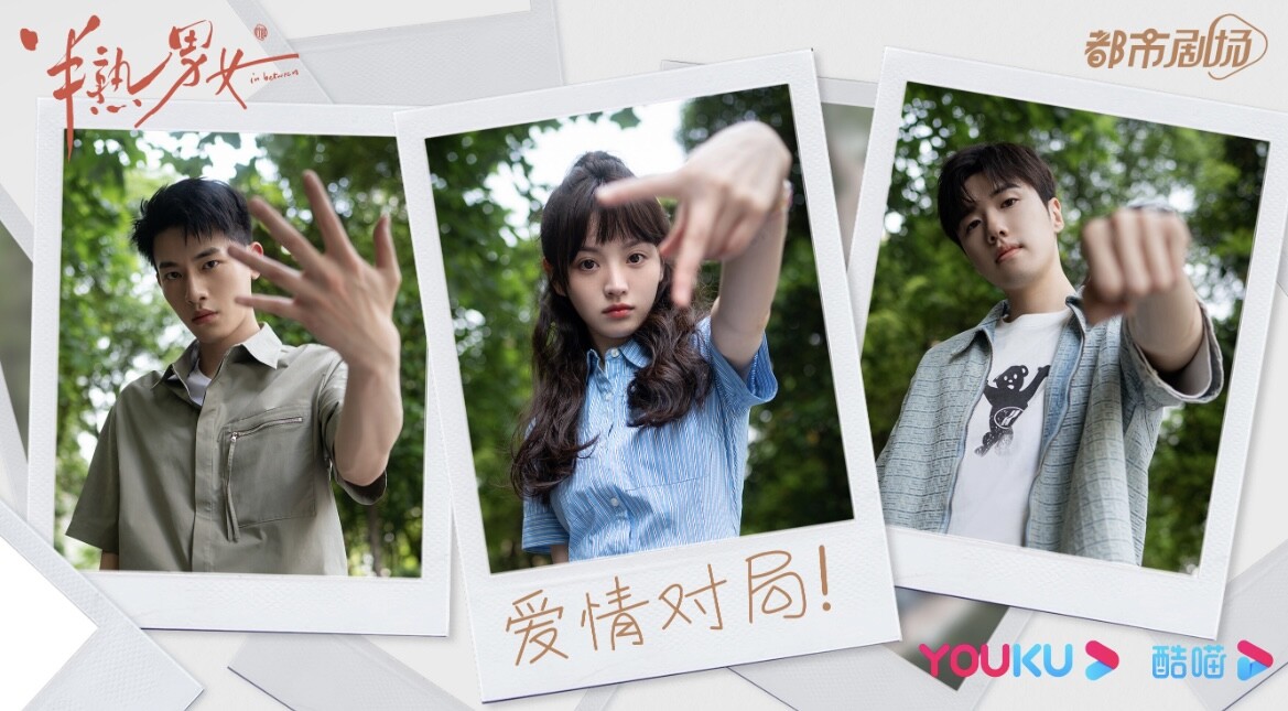 盤點九五後小花待播劇：趙露思《珠簾玉幕》聲量高、周也要搭丞磊、田曦薇還有三部！