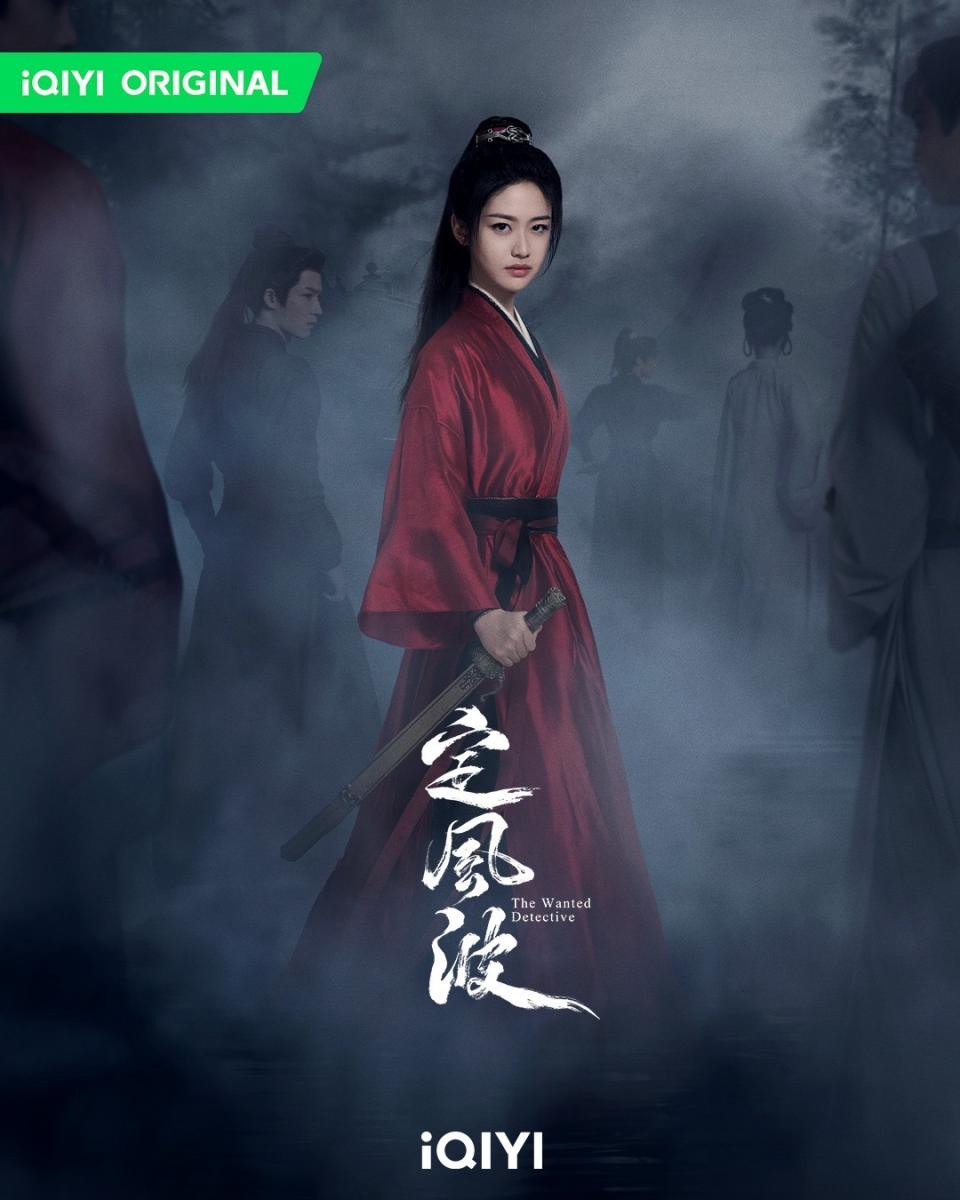 《定風波》向涵之飾演鍾雪漫