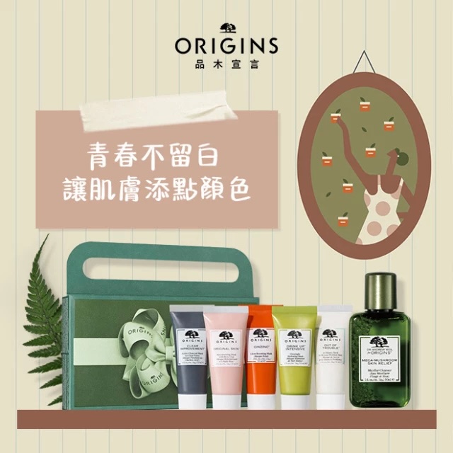 [青春校園回憶]【品木宣言】 彩虹青春6件組