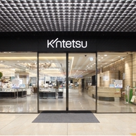 2025-2026 近鐵百貨優惠券 出示享95折優惠