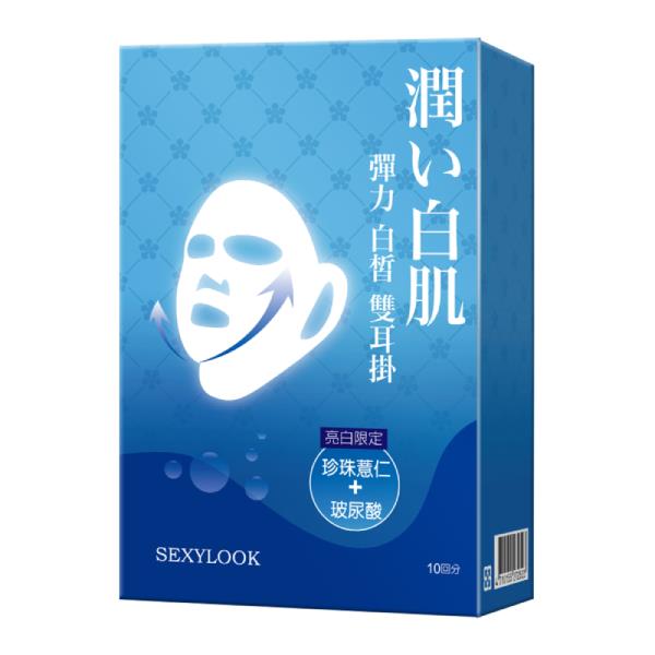 SEXYLOOK雙耳掛面膜10入-彈力白皙