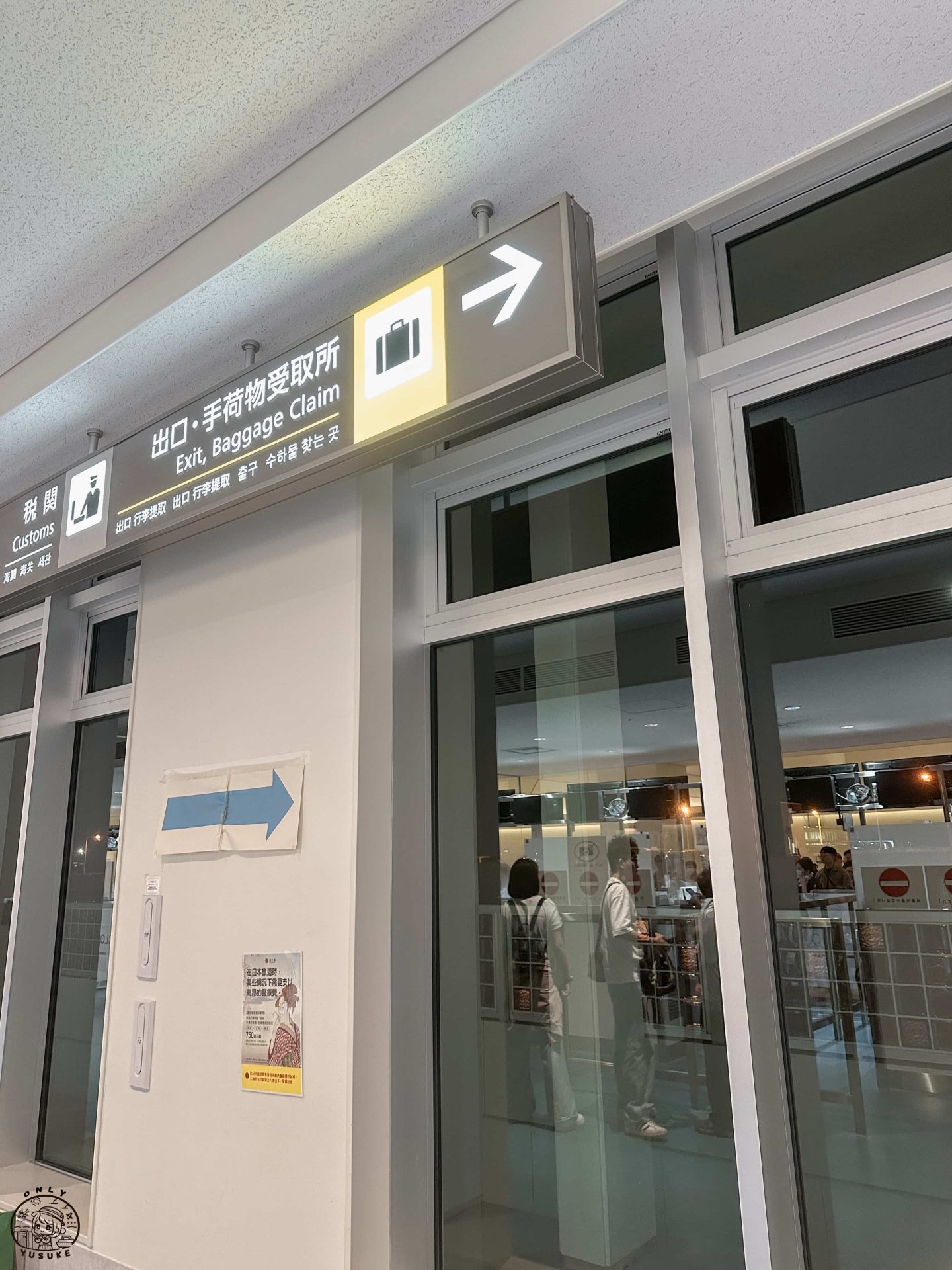 那霸機場到市區