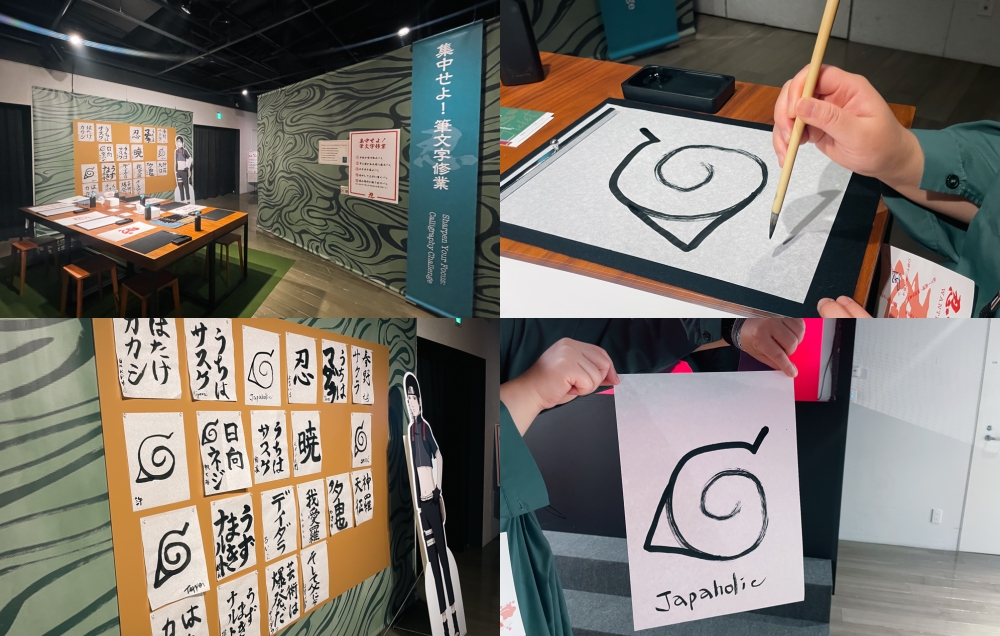 集中せよ！筆文字修業