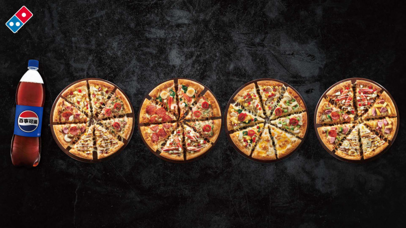 （圖／達美樂提供）