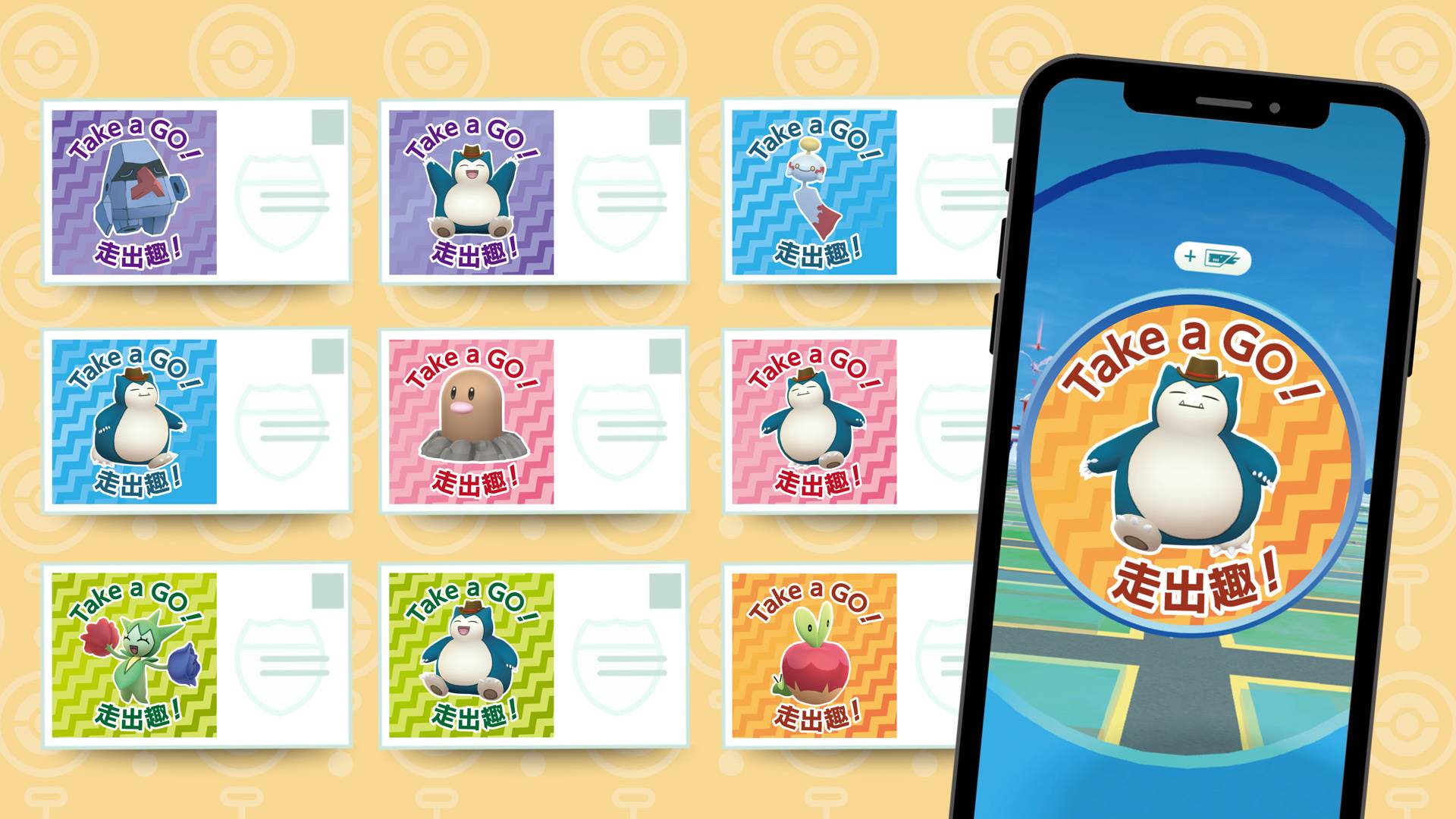 《Pokémon GO》在台推出 36 條官方路線，結合導覽與遊戲打造在地探索體驗