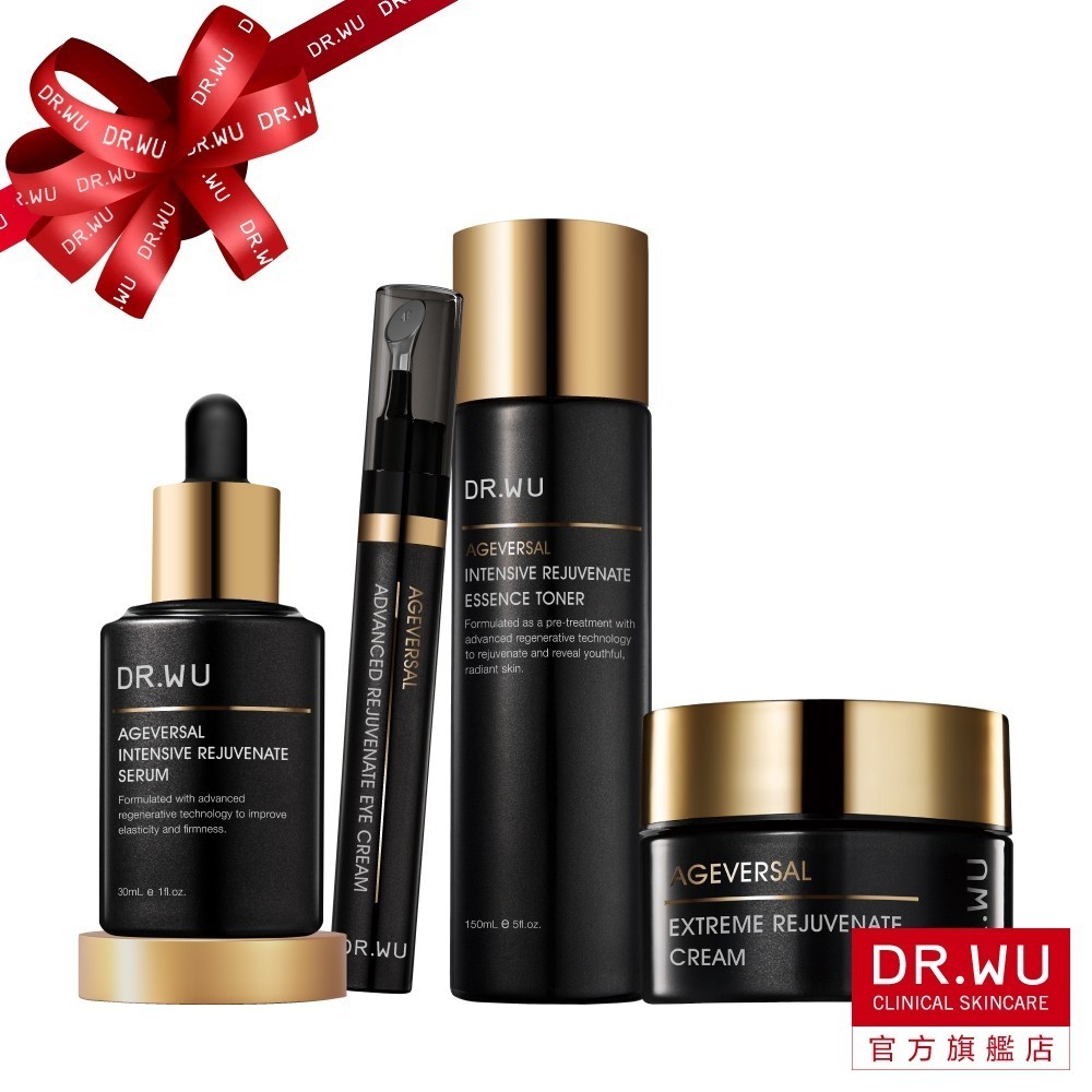DR.WU 奢華肌因逆齡全效組