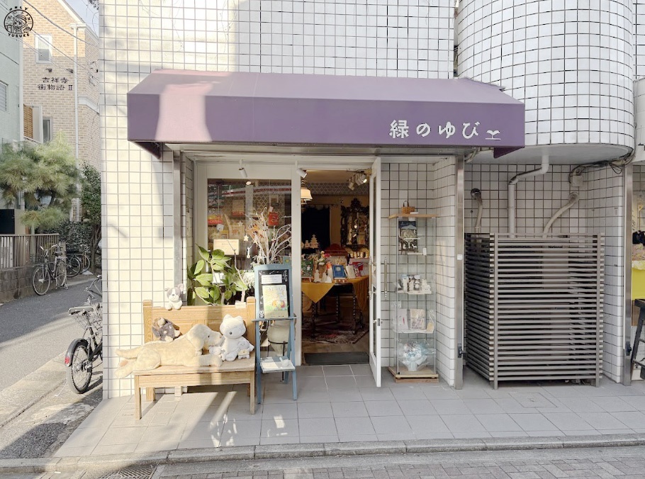 吉祥寺必吃必逛