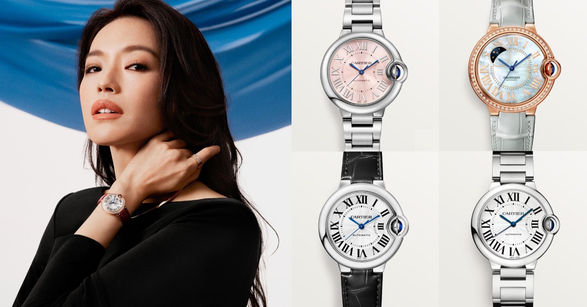舒淇成卡地亞大使帶動「藍氣球」錶銷售！熱賣多年5大原因曝光