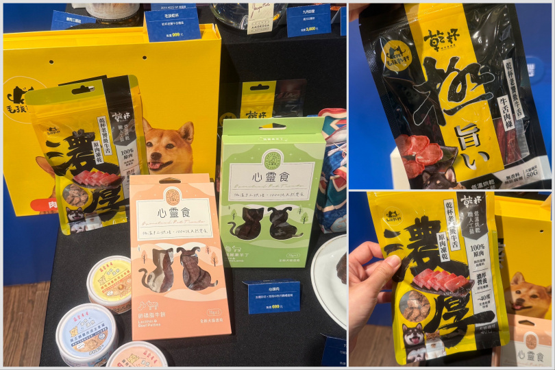 家裡毛小孩專屬的年節禮盒，絕對是愛犬愛貓的最高等級享受。毛孩乾杯 牛舌禮盒 999元、寵愛毛毛 月光罐宴大禮包 1,199元（圖／品牌提供）