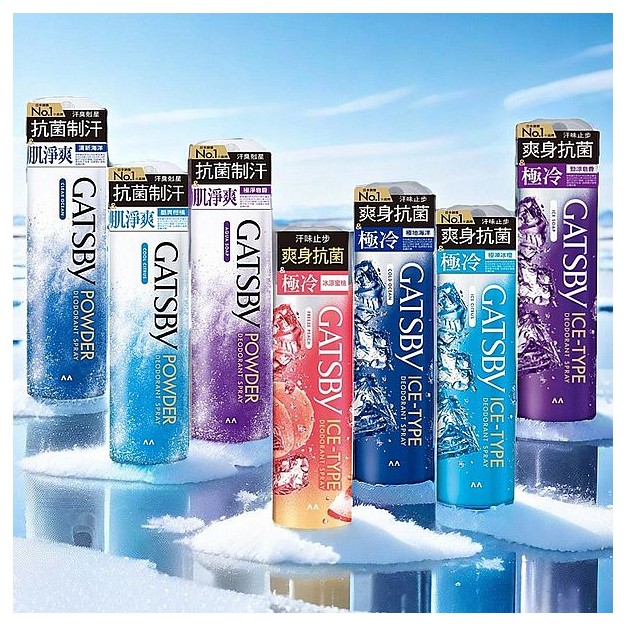 GATSBY~舒涼制汗噴霧／冰漩爽身噴霧(1入) 款式可選