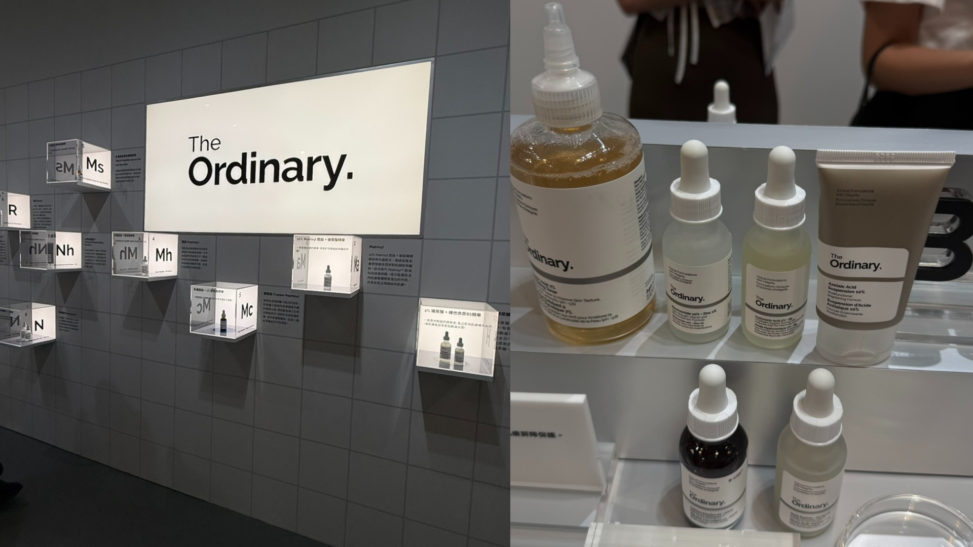The Ordinary最熱賣的品項一次看！