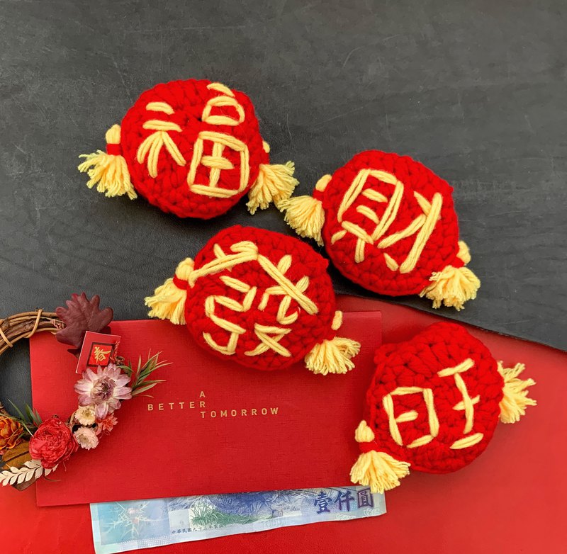 過年紅包袋/毛孩名繡字紅包袋/紅包袋平安符袋/寵物配件