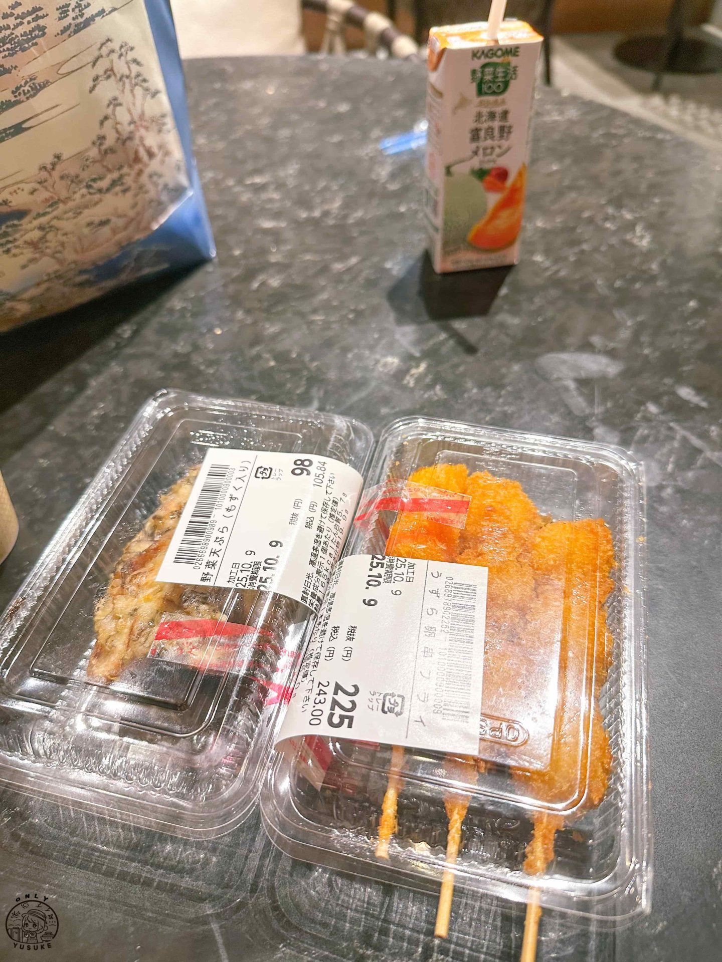 沖繩San-A 超市介紹