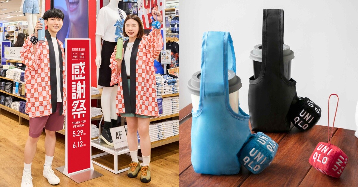 UNIQLO感謝祭必買清單UNIQLO感謝祭必買清單
