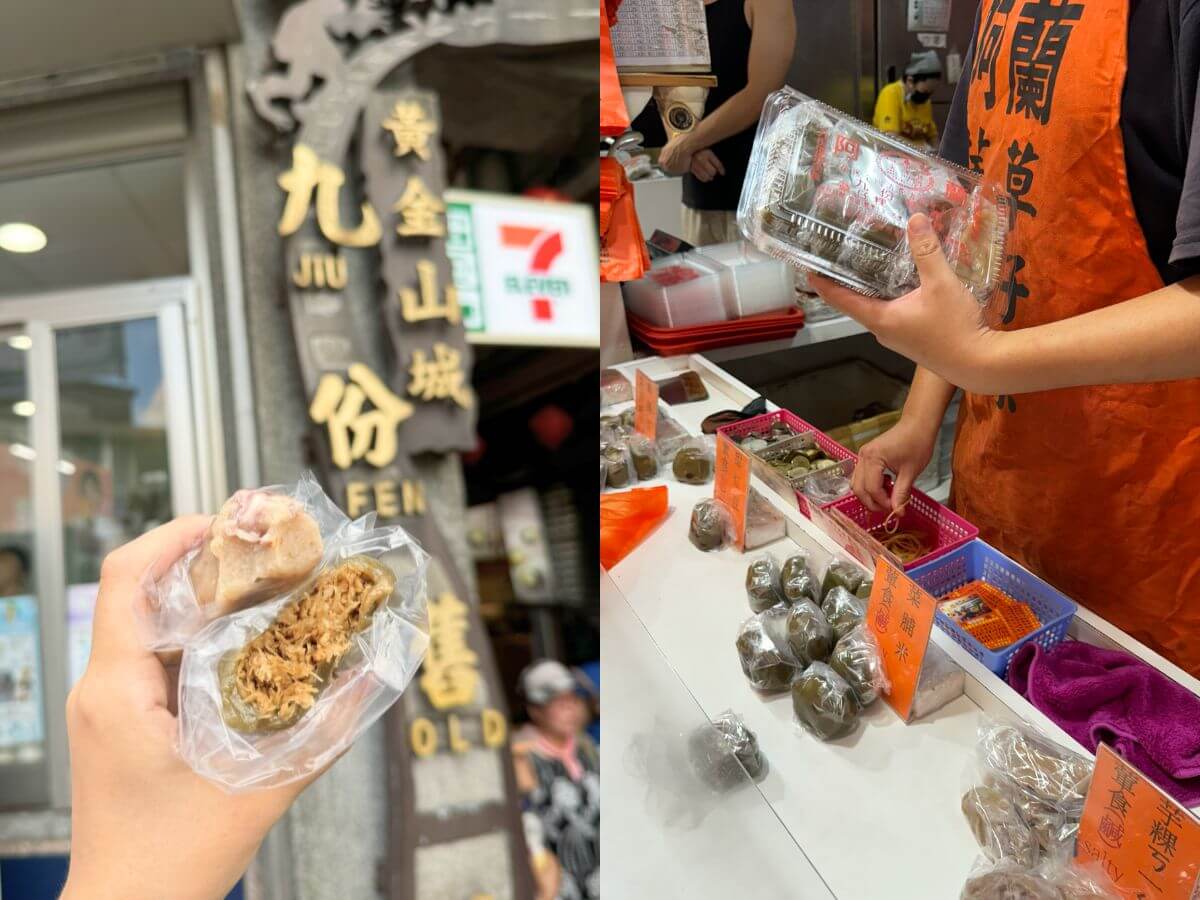 九份一日遊｜跟著 Netflix 氛圍玩山城！別只擠老街吃芋圓，茶泡飯、草仔粿、老宅咖啡一路吃到水湳洞