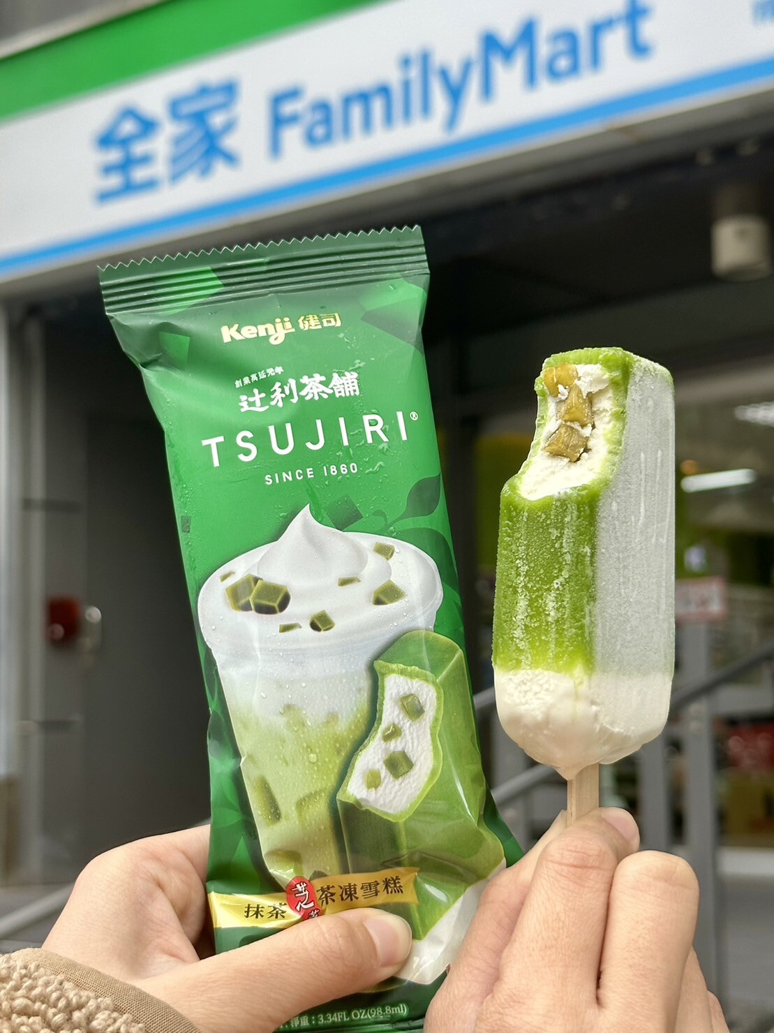 抹茶控衝全家！全家「辻利抹茶芝芝茶凍雪糕」抹茶+奶蓋6折開吃！網敲碗抹茶霜淇淋回歸